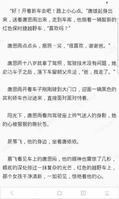 入境时已经做了保关了，为什么还被菲律宾海关扣押